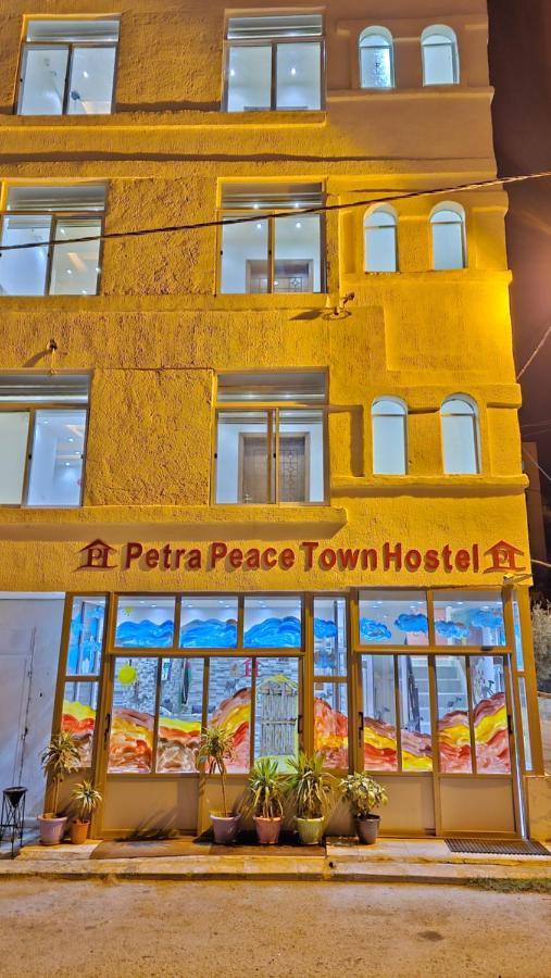 Hotel Petra Peace Town à Wadi Musa Extérieur photo